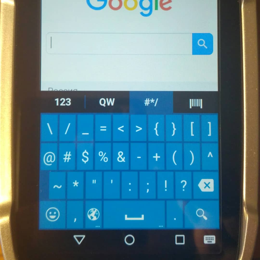 Enterprise Keyboard клавиатура спецсимволов для android